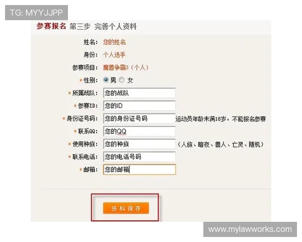 爱游戏AIYOUXI线上登陆账号注册流程详解，新用户快速注册攻略分享